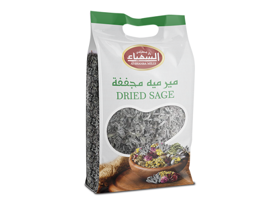 AlShahba Dried Sage, 200 gm